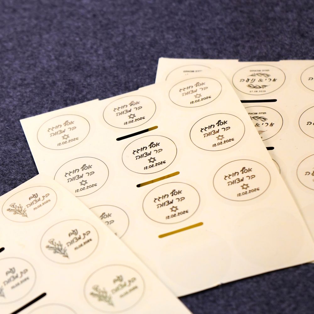 Etichette Personalizzate 100pz - Personalised Candle Label recensione e prezzo