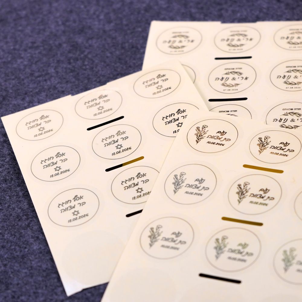 Etichette Personalizzate 100pz - Personalised Candle Label recensione e prezzo
