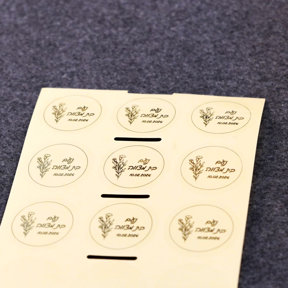 Etichette Personalizzate 100pz - Personalised Candle Label recensione e prezzo